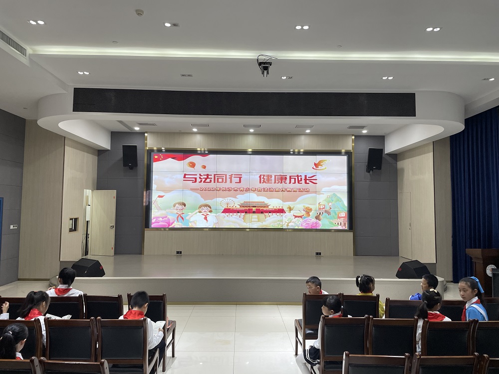 “与法同行 健康成长”2022年长沙市青少年宫法治宣传教育活动圆满举办！