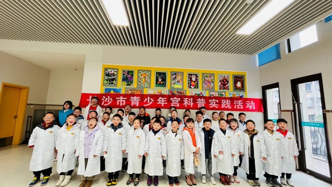 长沙市青少年宫多彩主题科普活动陪伴孩子乐享寒假！