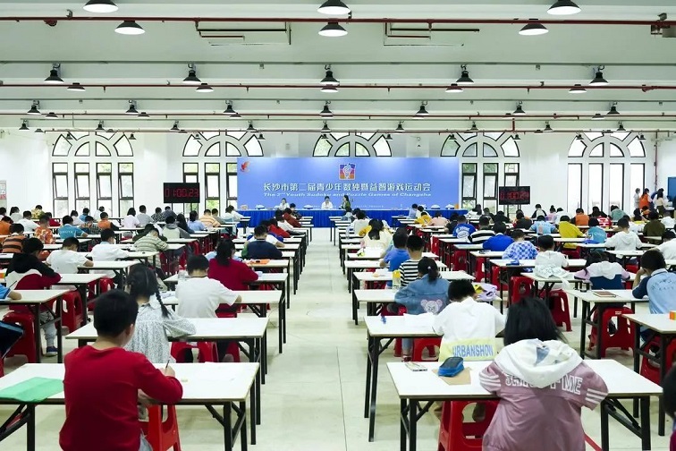 长沙市第二届青少年数独暨益智游戏运动会成功举行