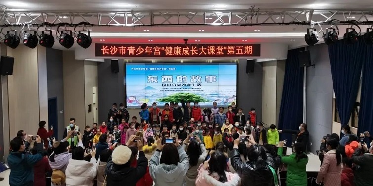 招募  长沙市青少年宫暑期公益讲座邀你来参加！