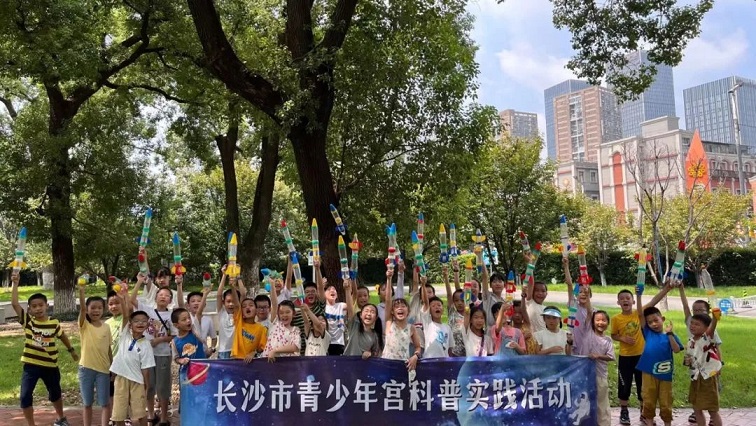 长沙市青少年宫暑期科普实践活动精彩回顾