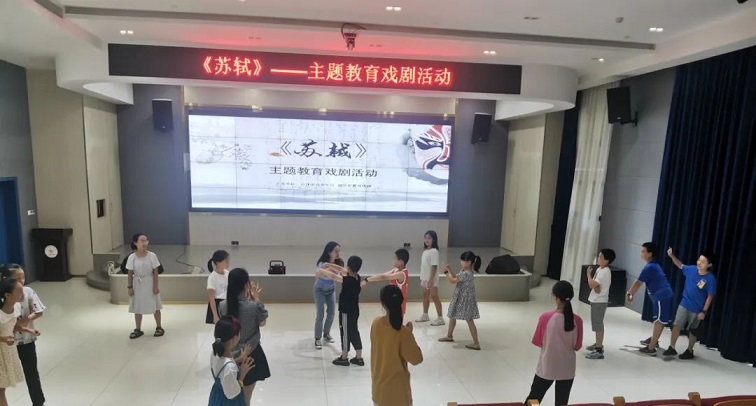 在自我创作中理解苏轼——长沙市青少年宫《苏轼》主题教育戏剧活动圆满完成