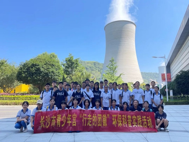 长沙市青少年宫“行走的团徽”环保科普实践活动回顾