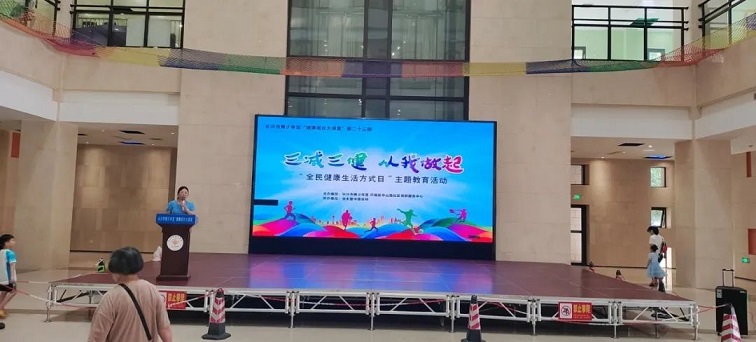 “三减三健，从我做起”——长沙市青少年宫“健康成长大课堂”第二十三期活动回顾