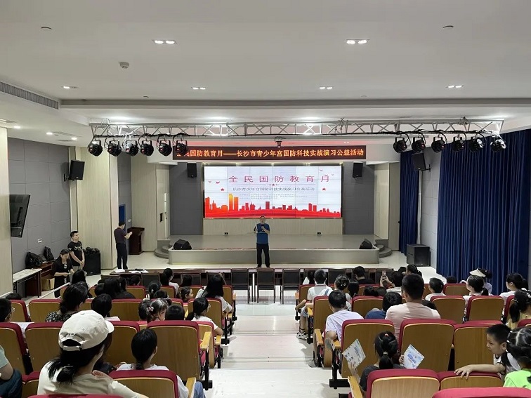 长沙市青少年宫 “全民国防教育月”国防科技实战演习公益活动圆满举办