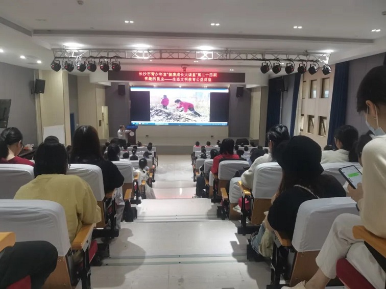 昆虫真有趣——长沙市青少年宫“健康成长大课堂”第24期圆满举办