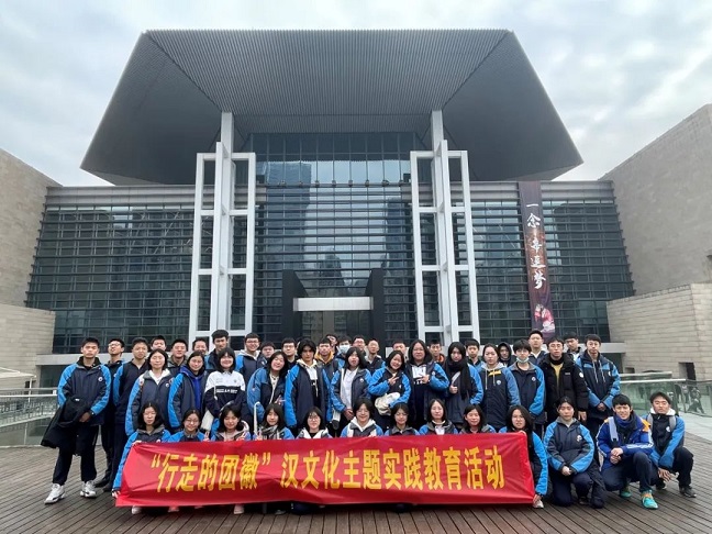 “行走的团徽”汉文化主题实践教育活动回顾