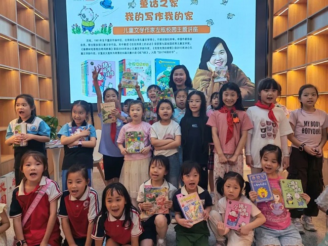 “童话之家”——左眩老师读者见面会精彩回顾
