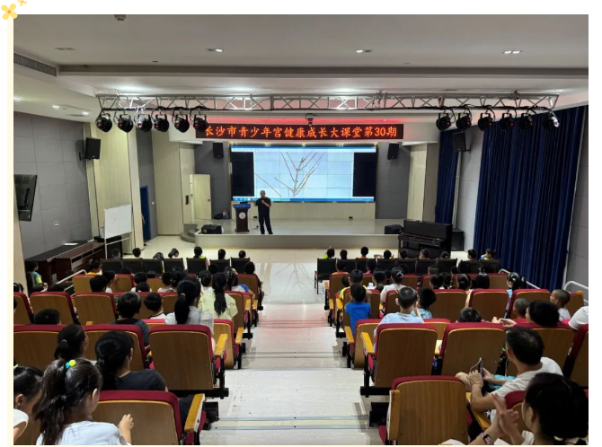 回顾 | 奇妙的小昆虫——长沙市青少年宫“健康成长大课堂”第30期圆满完成