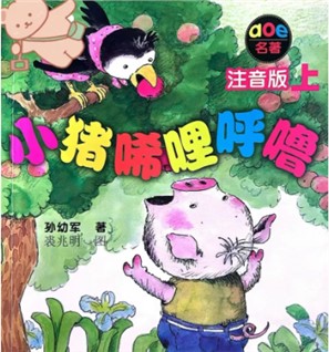 招募 | 本周三晚，长沙市青少年宫邀你赴一场奇妙的童话之旅……