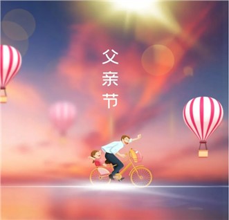 招募 | 本周日，和爸爸一起来长沙市青少年宫过节！