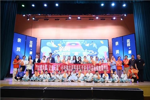 以爱为翼 让爱无障——小杜鹃志愿服务队走进特教学校