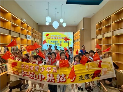 活动回顾 | 长沙市青少年宫第十七期“红领巾集结号”之“声动童年，‘诵’享时光”主题活动成功举办