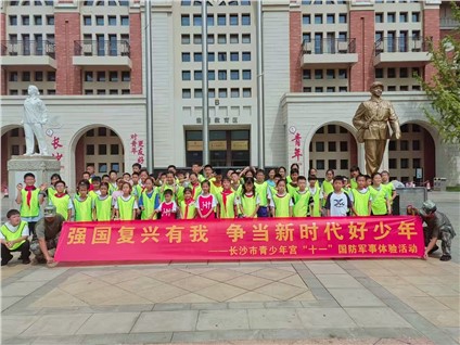 “强国复兴有我 争当新时代好少年”国防军事体验活动精彩回顾