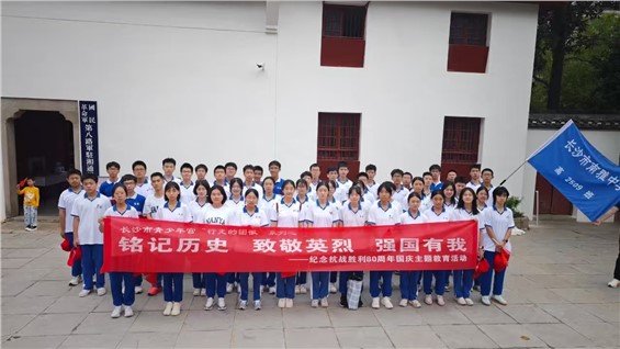 长沙市青少年宫联合南雅中学成功开展“行走的团徽”之“铭记历史 致敬英烈 强国有我”主题教育活动