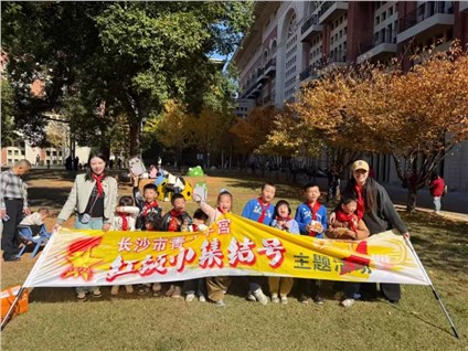 【河东本部】第二十五期“红领巾集结号”主题活动精彩回顾