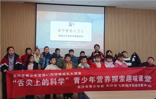 【河东本部】第41期健康成长大课堂成功举办