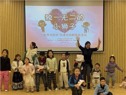 【河东本部】世界戏剧日沉浸式戏剧体验活动精彩回顾