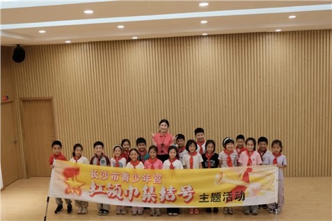 【河东本部】第三十一期“红领巾集结号”主题活动回顾