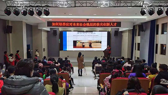 “名师来了”科技教育项目