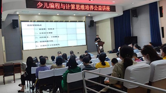 人工智能编程培训基地