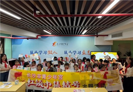 活动回顾 | 长沙市青少年宫第九期“红领巾集结号”主题活动之七彩笔筒创意美劳活动成功举办