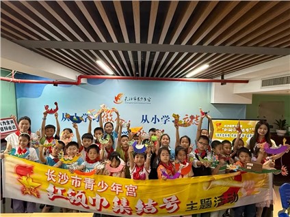 活动回顾｜长沙市青少年宫第十四期“红领巾集结号”之“端午龙舟情 ”主题活动成功举办