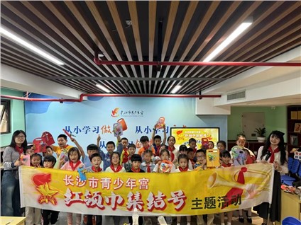 活动回顾｜以爱为名，指尖绽放感恩之花——长沙市青少年宫第十三期“红领巾集结号”之母亲节主题活动成功举办
